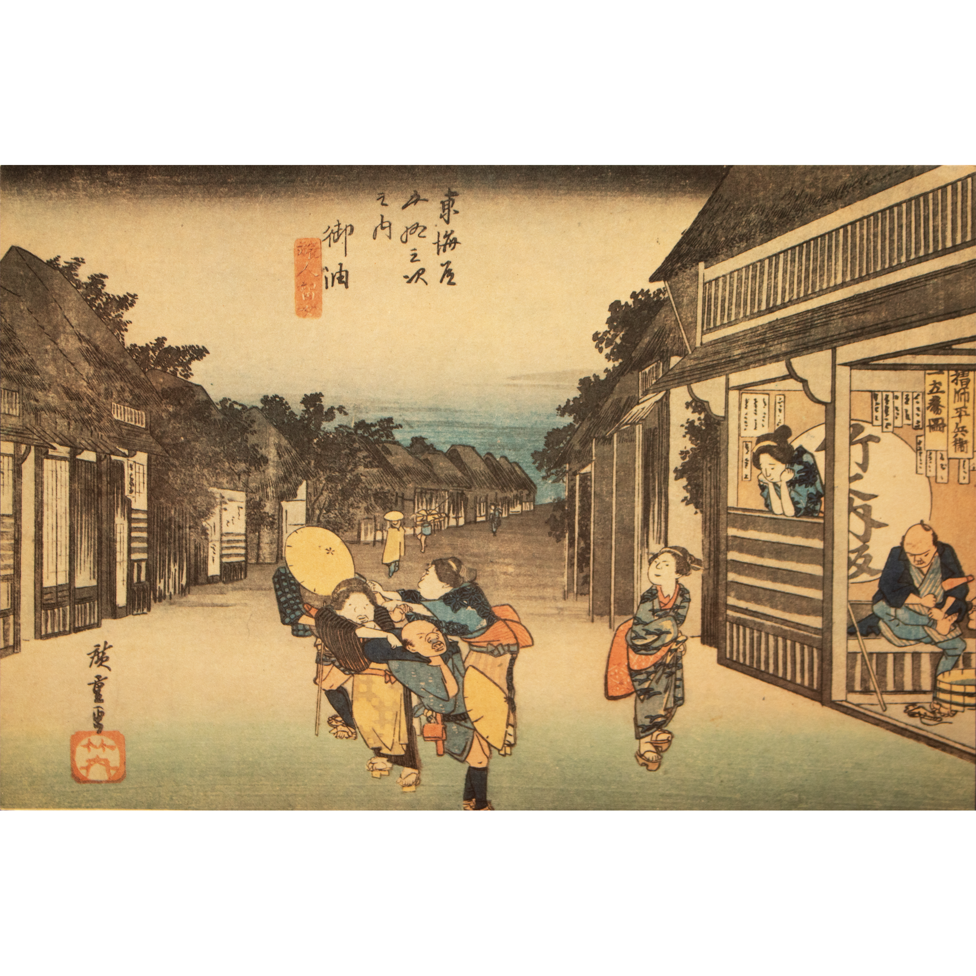 Yves DECAMPS 原画 Tokaido Yokyo and Narita Dochu: Intermediate Tokaido