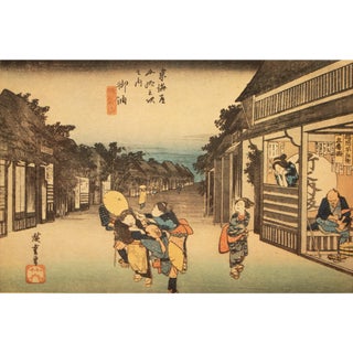 1960 After Hiroshige "The 53 Stations of Tokaido Road: 35h Station" French Ukiyo-E Print For Sale