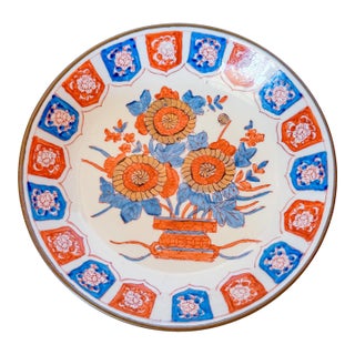 1970s Vintage Brass Encased Blue and Red Chinoiserie Catchall Dish For Sale
