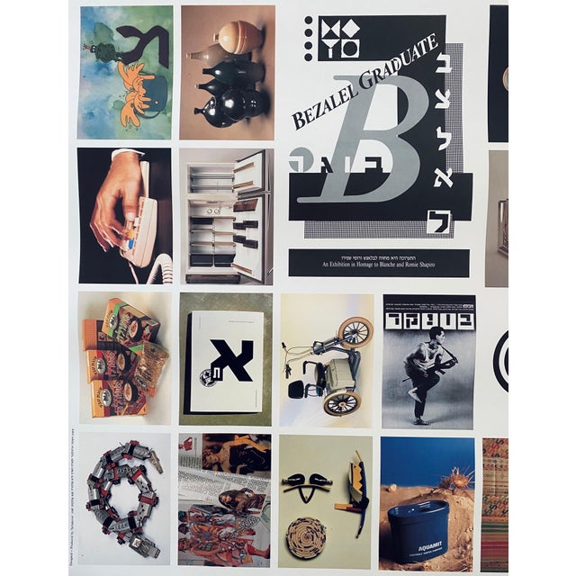 Bezalel School Jerusalem Israeli Exhibition Contemporary Offset Lithograph, 1988 For Sale - Image 11 of 12