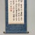 Antique Japanese Scroll with Hand-Painted Calligraphy For Sale - Image 6 of 18