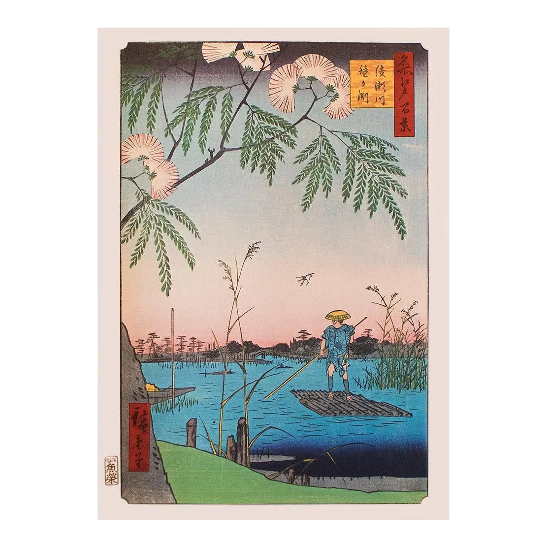 Ayasegawa kanegafuchi