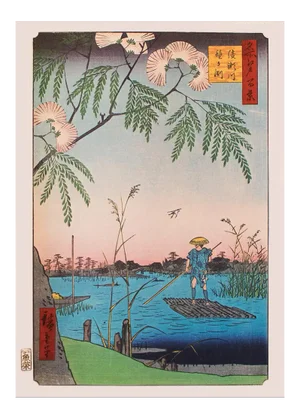 Utagawa Hiroshige "Ayase River and Kanegafuchi", 1940s Reproduction Print N17