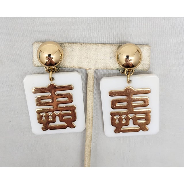 Napier Vintage 1970s Signed Napier Goldtone Asian Character White Resin Pendant Clip Earrings- 2 Pieces For Sale - Image 4 of 9