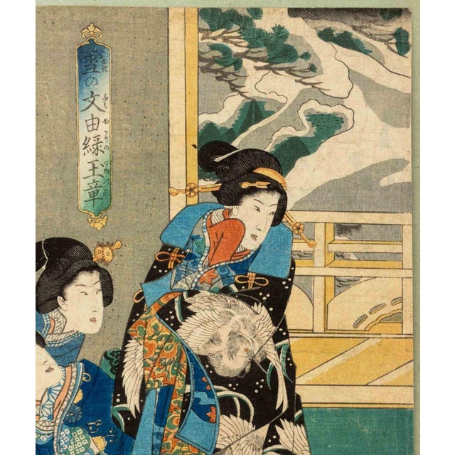 Utagawa Kunisada Bijin-Ga Woodblock Prints, 2 For Sale - Image 12 of 16