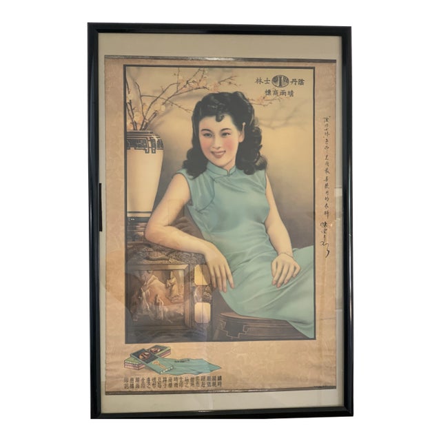 1930s Shanghai Art Deco Advertising Poster Chinese Girl For Sale