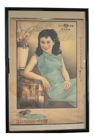 1930s Shanghai Art Deco Advertising Poster Chinese Girl