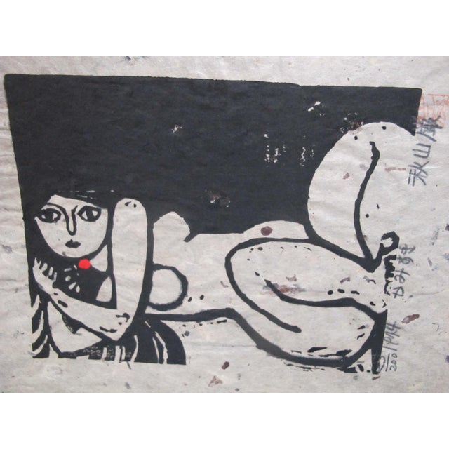 Japanese Iwao Akiyama Signed Limited Edition Japanese Woodcut Print Nude Combing Hair For Sale - Image 3 of 5