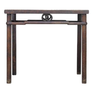 Antique Chinese Double-Ring Motif Side Table For Sale