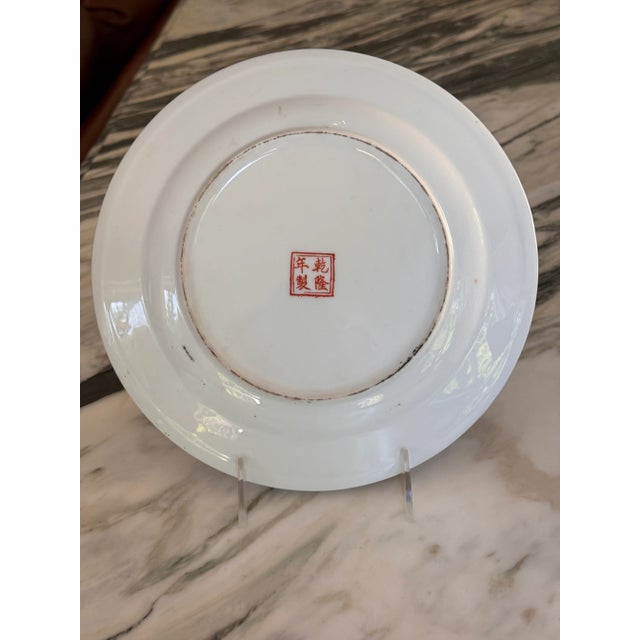 Presenting a high-quality 20th century reproduction of a Qianlong Era (1736-1796) famille rose decorative plate. Hand...