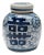 Petite Chinese Blue and White Double Happiness Jar For Sale