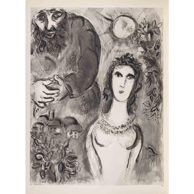 Modern Marc Chagall, The Young Woman and the Old Man, Héliogravure, 1960 For Sale - Image 3 of 3