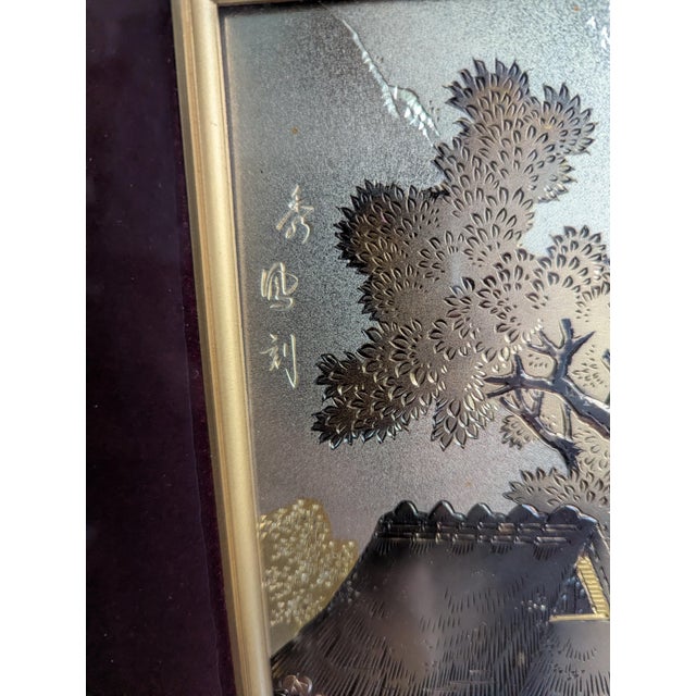 Vintage Japanese Mixed-Media Chokin Metal Relief Art Plaque Frame Signed Hideaki For Sale In Atlanta - Image 6 of 10