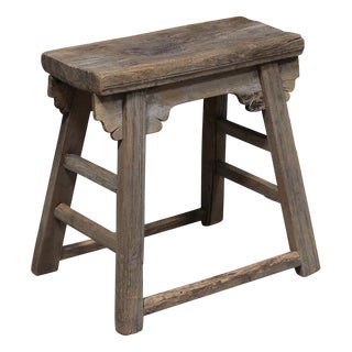 Chinese Rustic Elm Stool, 1800s For Sale