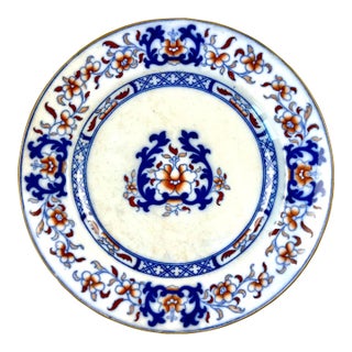 Antique Minton Imari Dinner Plate, 1879 Cobalt Blue Victorian Earthenware (10.4") For Sale