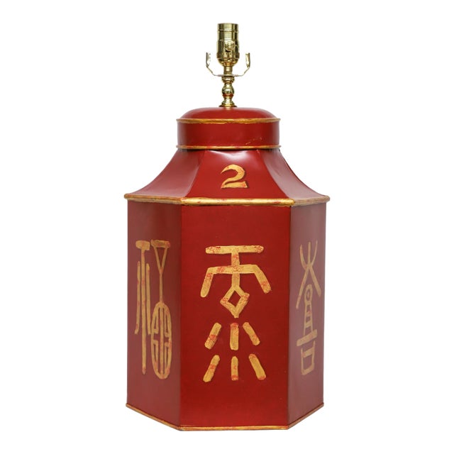 Vintage Red Painted Chinese Character Tole Tea Caddy Lamp "No.2" For Sale