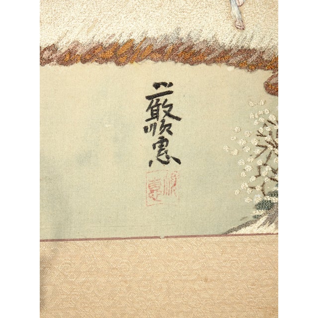 Gorgeous Screen in Good Antique Condition. Solid and Firm. There is wear including some tears to the fabric. Please study...