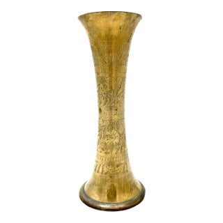 Mid 20th Century Vintage Brass Etched Vase For Sale