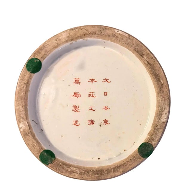 Late 19th Century Japanese Imari Ribbed Porcelain Floor Vase For Sale - Image 11 of 11