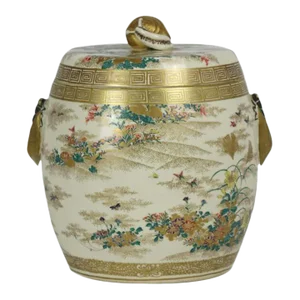 19th Century Chinese Porcelain Jar With Top Tianqi Mark
