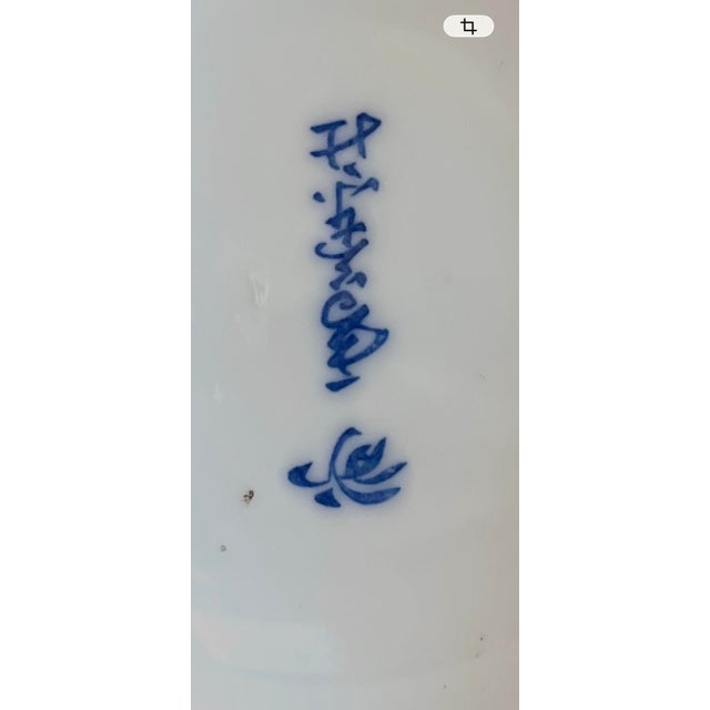 Japanese Handpainted Porcelain Vase With Pink and Blue Flower Decoration For Sale - Image 9 of 9