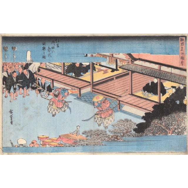 Illustration Sumiyoshi: Dengaku Dance Performed During an Onda Ceremony - Woodblock Print by Utagawa Hiroshige For Sale - Image 3 of 8