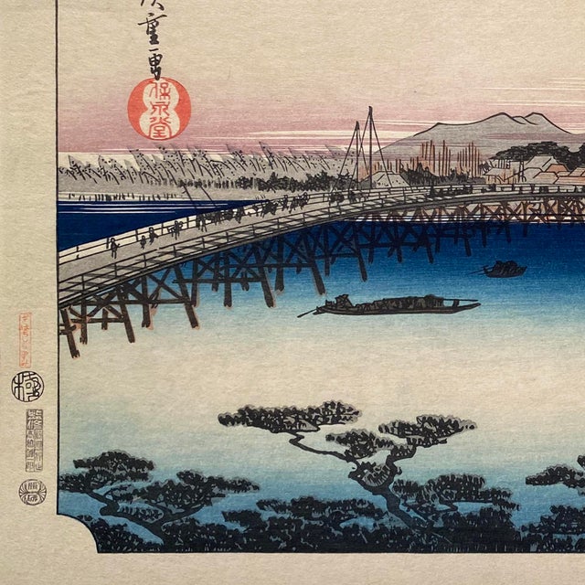 View of Yoshida', Circa 1946 After Utagawa Hiroshige 歌川