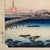 Japanese 'View of Yoshida', Circa 1946 After Utagawa Hiroshige 歌川廣重, Ukiyo-E Woodblock, Tokaido For Sale - Image 3 of 5