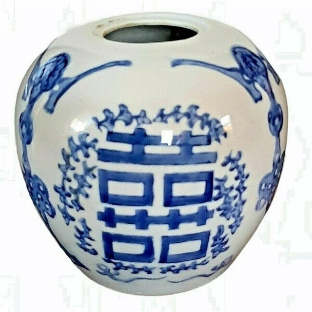 Chinese 1960s Blue & Porcelain White Vase Double Happiness Ginger Jar For Sale - Image 3 of 10