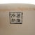 Blue Chinese Blue & White Chinoiserie Rectangular Footbath Jardinière Cachepot For Sale - Image 8 of 8