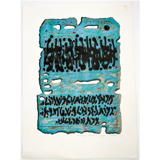 Modern 1979 Moshe Elazar Castel King Solomon's Mines Lithograph For Sale - Image 3 of 5