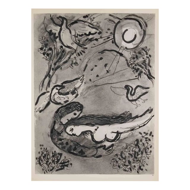 Marc Chagall, The Beloved of Jerusalem, 1960, Photographic Paper For Sale