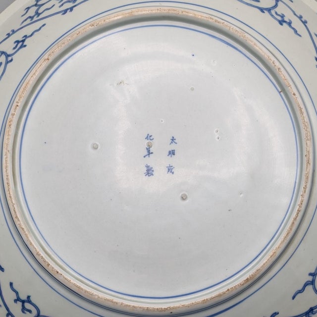 Ceramic Early 19th Century Large Japanese Late Edo Period Blue Imari Charger For Sale - Image 7 of 8