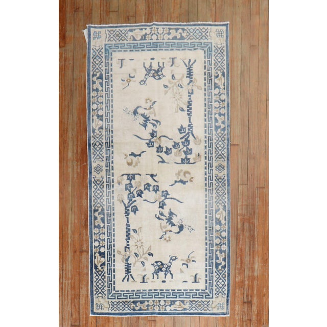 A mid20th-century Chinese Peking carpet with an animal motif in white and blue circa 1950, measures: 3'1' x 5'8".