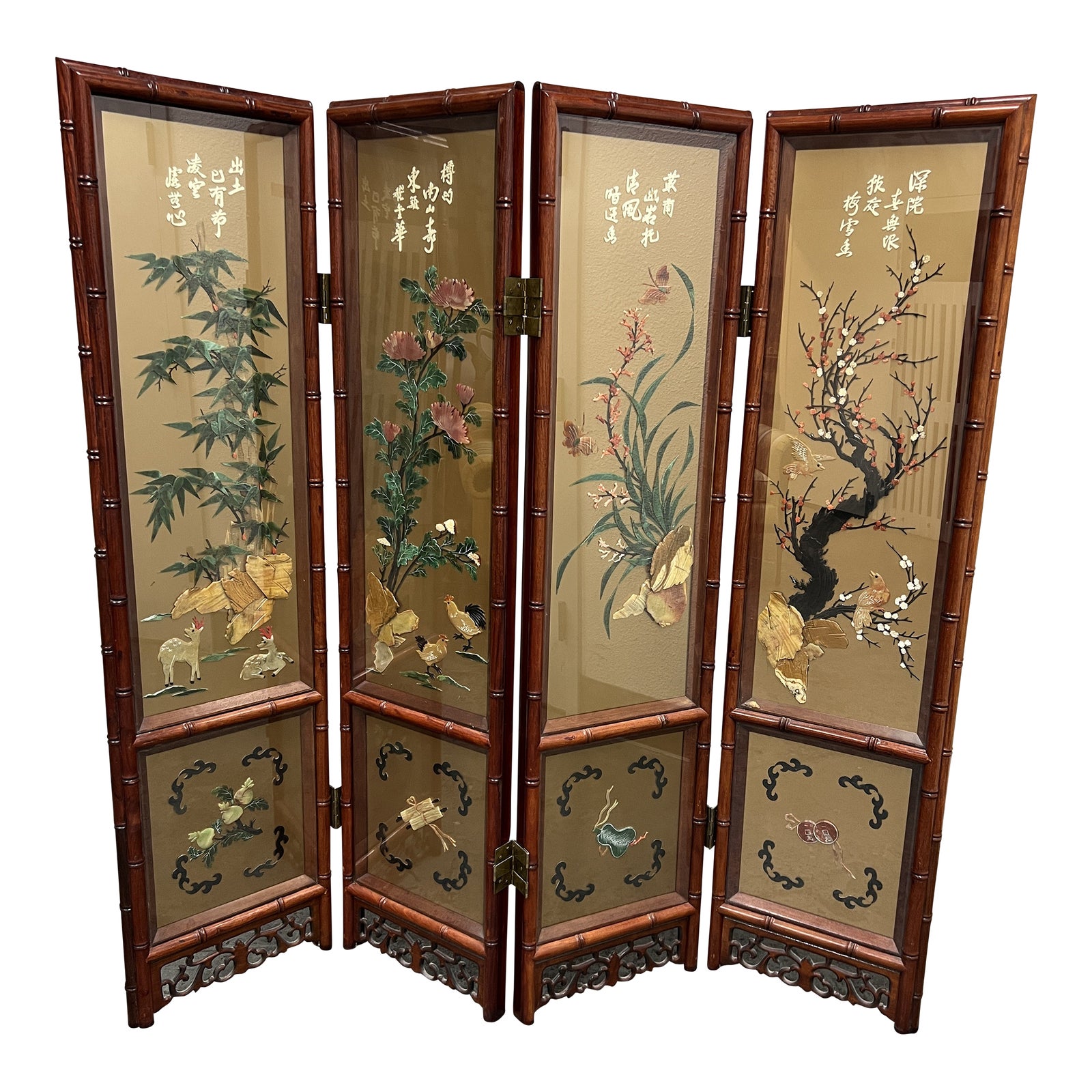Vintage Four Panel Asian Jade Screen Divider Chairish