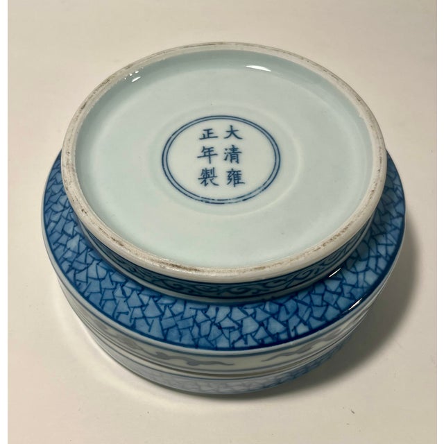 1930s Circa 1930s Chinese Republic Blue and White Porcelain Powder Box Yongzheng Mark For Sale - Image 5 of 8
