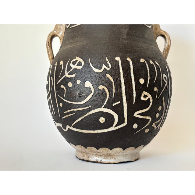 Antique Moroccan Fez Hand-Carved Ceramic Vase With Arabic Calligraphy For Sale - Image 9 of 16