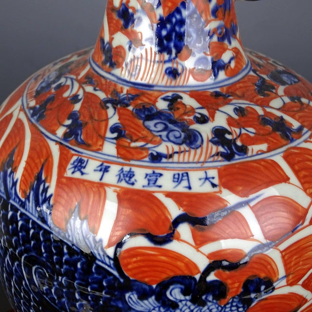 Ceramic Chinese Vintage Ceramic Vase,Ming Dynasty Xuande Marked Red Glaze Blue and White Porcelain Vase Hand Painted Dragon Pattern For Sale - Image 7 of 11
