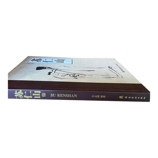 Lingnan Art: Su Renshan Scholarly Monograph Mint Condition Chinese Painting For Sale