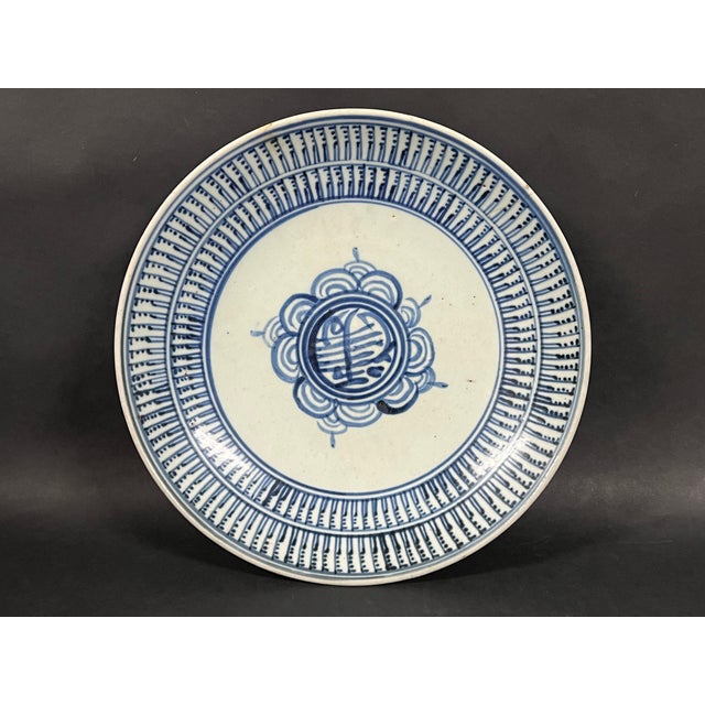 Ceramic Late 19th Century Chinese Art Porcelain Blue and White Plate #P28 For Sale - Image 7 of 11