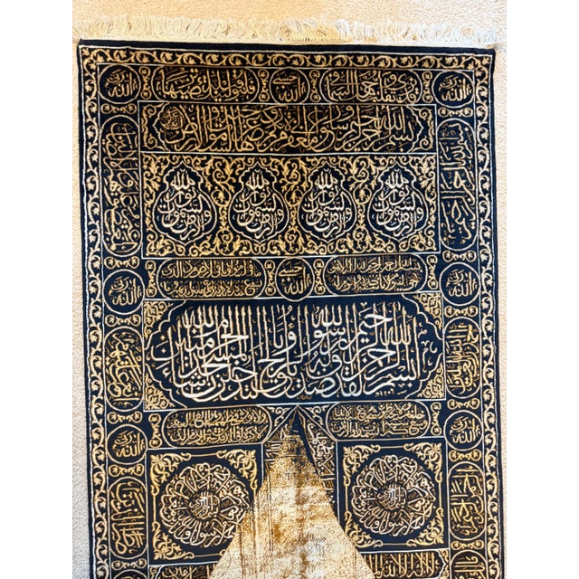 Black Fine Kashmir Silk-on-Silk Rug, Kaaba Door Design, Islamic Art, Circa Late 20th Century For Sale - Image 8 of 16