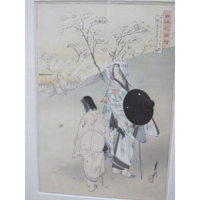 Woodblock by artist Ogata Gekko (Japanese, 1859 - 1920), Published by Sasaki Toyokichi (Japanese, active 1855 - 1998)...