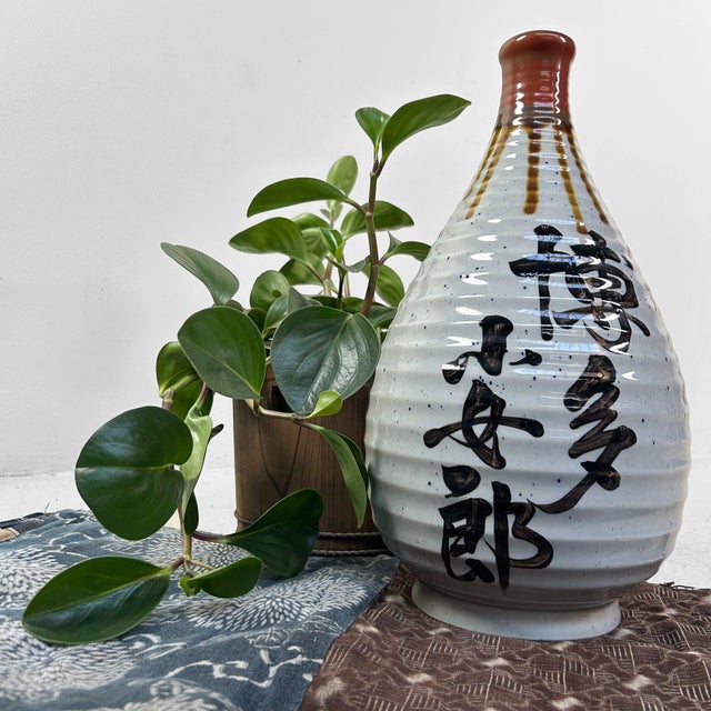 Japanese traditional sake bottle 徳利　椿秀窯 Sake Bottle (Tokkuri) - Japan - Edo period (1615–1868) - The