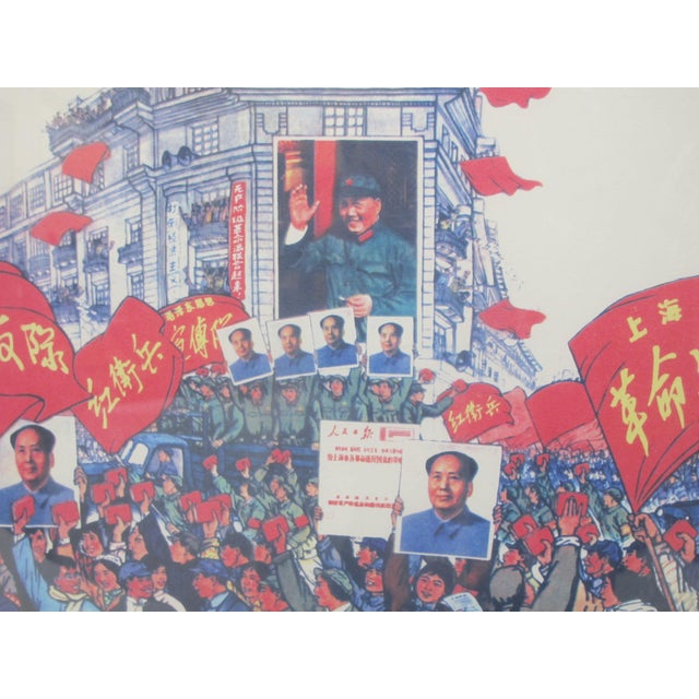 Original Chinese Propaganda Cultural Revolution Chairman Mao Framed Poster For Sale - Image 4 of 10