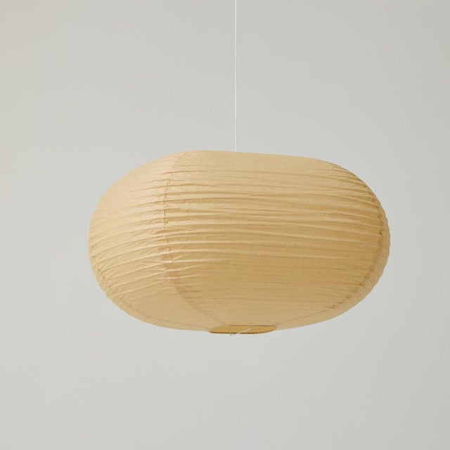 Mid-Century Modern Paper Lamp by Isamu Noguchi, 1990 For Sale - Image 15 of 18
