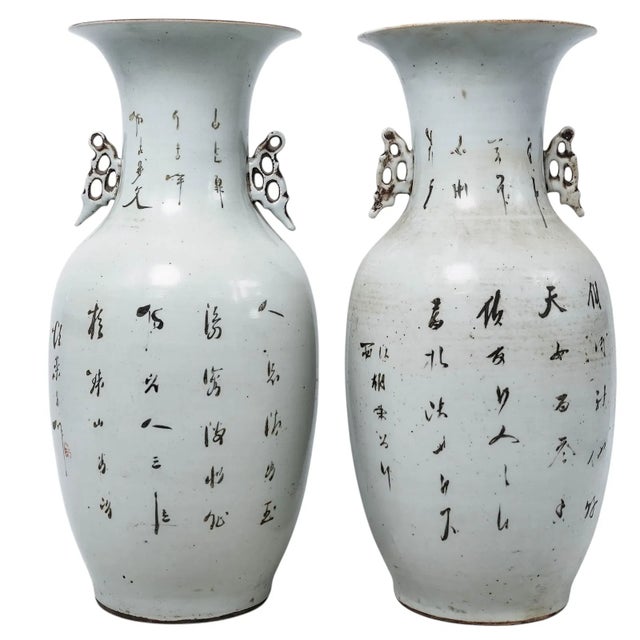 Pair of 19th Century Chinese Porcelain Baluster Vases With Figural Decoration and Calligraphy For Sale - Image 10 of 10