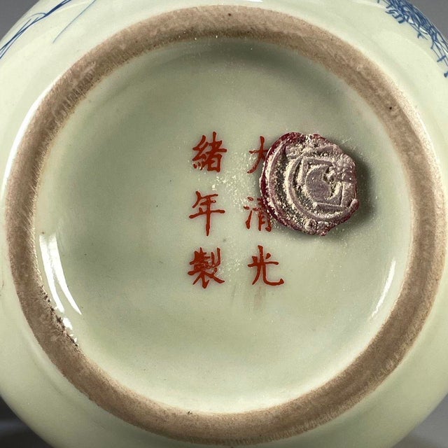 Vintage Chinese Celadon Glaze Blue & White "Shrimp" Brush Washer / Water Pot For Sale - Image 9 of 9