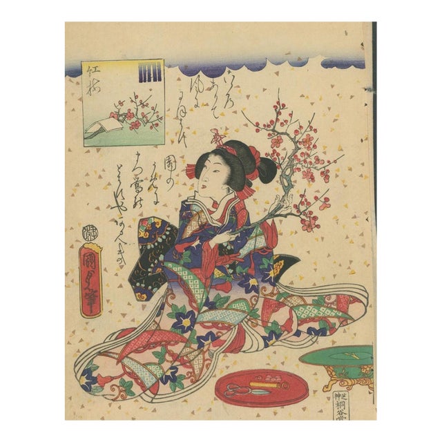 Utagawa School – Flowering Plum Branch 1850's– Japanese Woodblock Print For Sale
