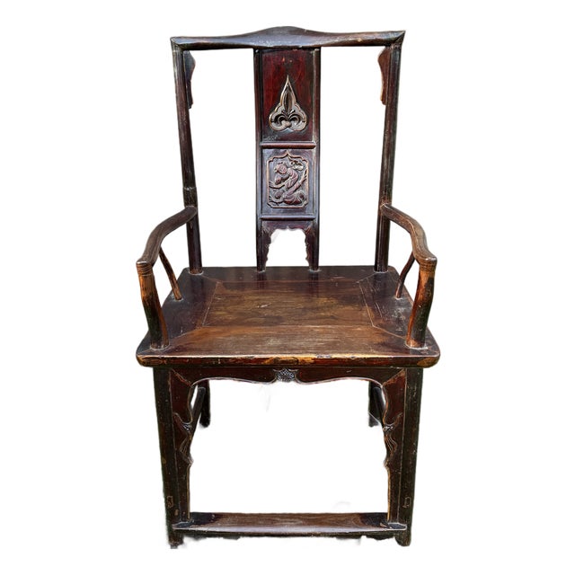 Antique High Back Official's "Hat" Chair - Qing Dynasty For Sale