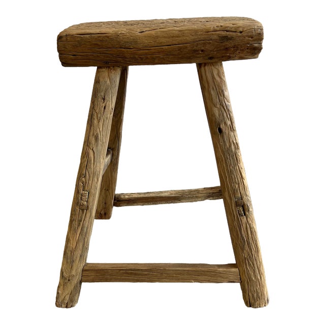 Vintage Elm Wood Stool For Sale